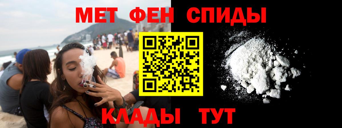 Амфетамин  Amphetamine 98%  Вход с VPN  Черняховск  Амфетамин 