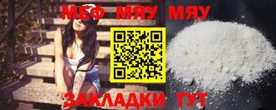 2c-b Кунгур