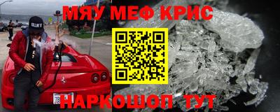 2c-b Кунгур
