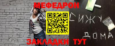 2c-b Кунгур