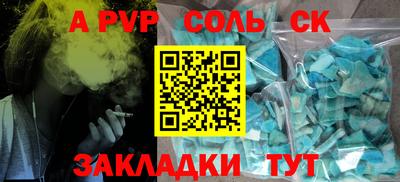 гидропоника Кумертау