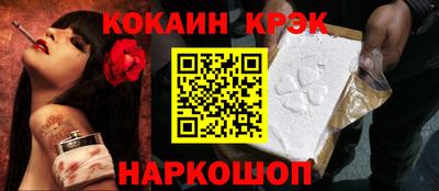 2c-b Кунгур
