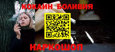 2c-b Кунгур