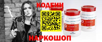 2c-b Кунгур