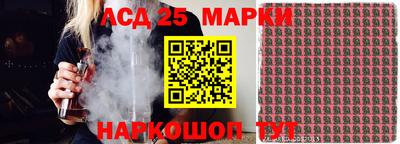2c-b Кунгур
