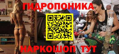 гидропоника Кумертау