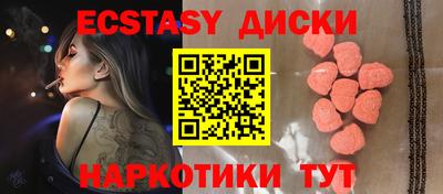 2c-b Кунгур