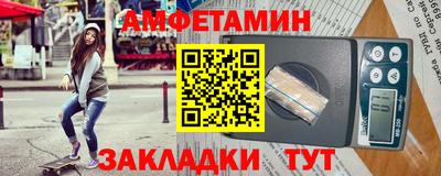 2c-b Кунгур