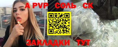 дурь Кулебаки