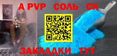 2c-b Кунгур