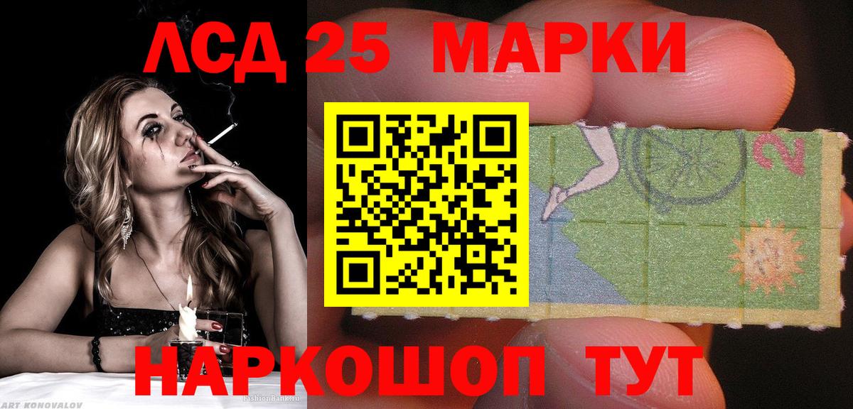 Марки N-bome 1,5мг  Марки NBOMe  Черняховск  Вход с VPN 